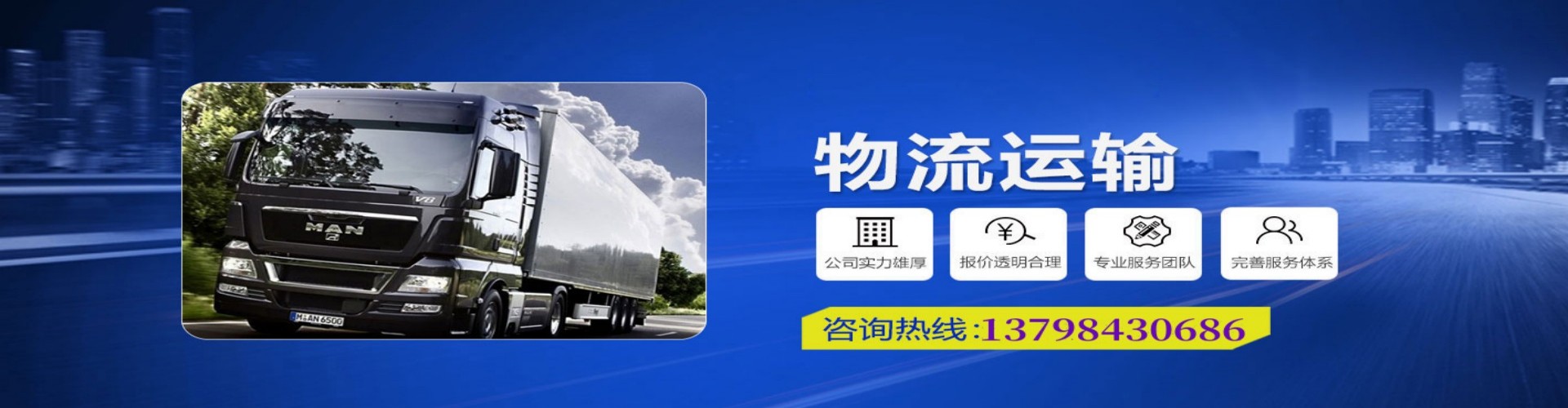 石排镇到香港物流公司,石排镇到台湾快递公司，石排镇澳门货运公司